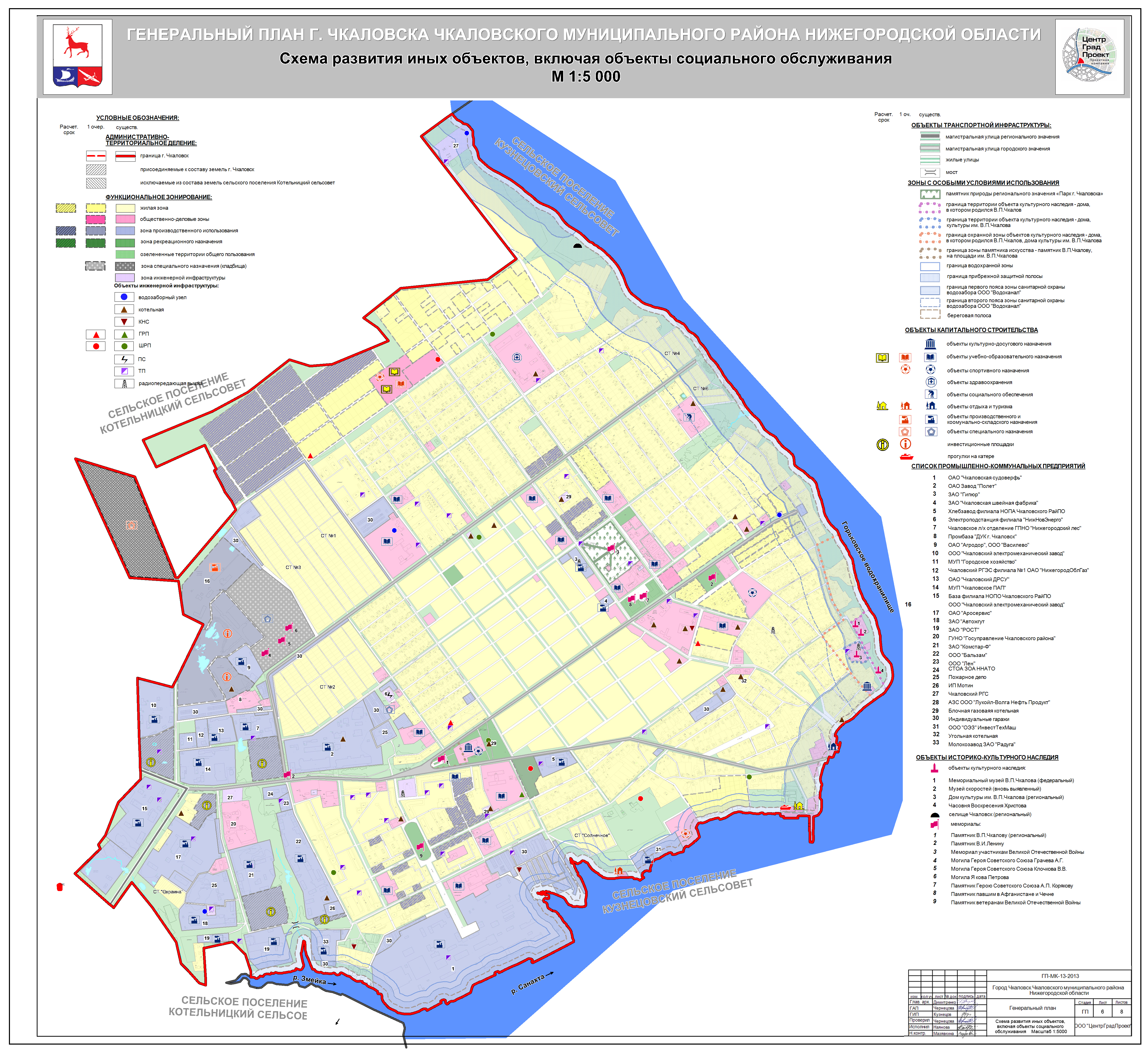 Карта чкаловского района нижегородской области подробная