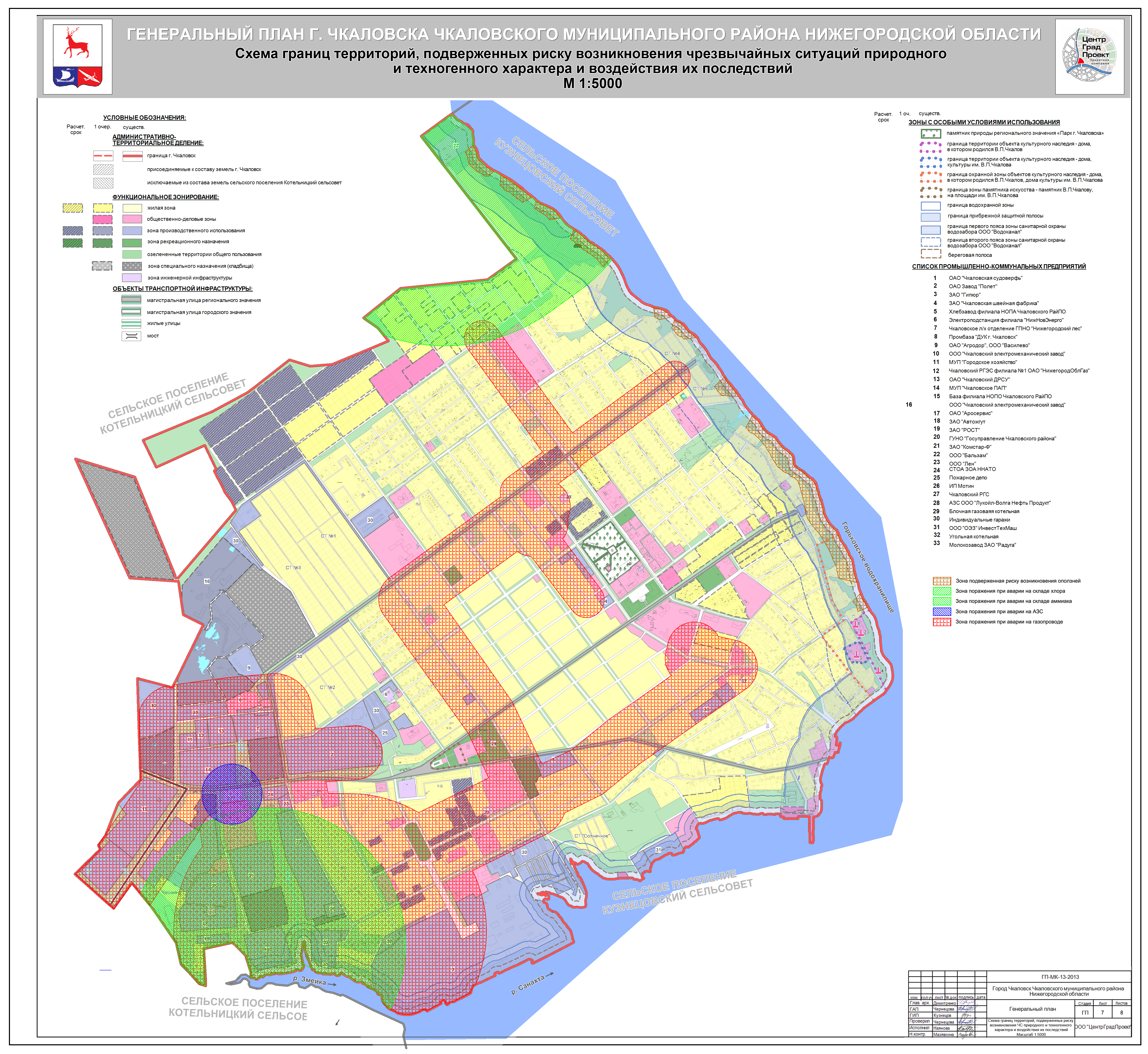 Карта богородска нижегородской